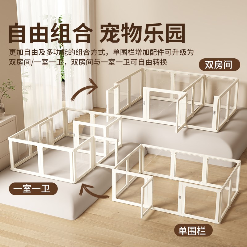 宠物围栏全透明狗围栏亚克力栅栏小型犬室内家用狗屋阳台狗笼子