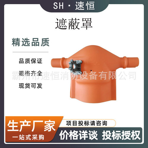 美国CHANCE针式绝缘子遮蔽罩C4060182柱式导线瓷瓶保护罩适配器