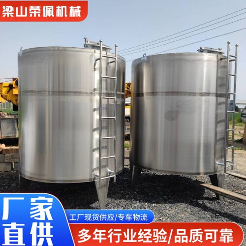 化工原料储存罐 不锈钢储罐 结实耐用 大容量储蓄 不锈钢储油罐