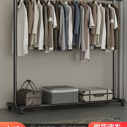 落地可移动阳台晾晒衣帽架