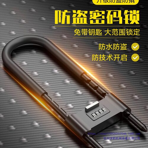 密码锁挂锁玻璃门防水防锈形锁门锁型锁锁具锁家用加长密码防盗