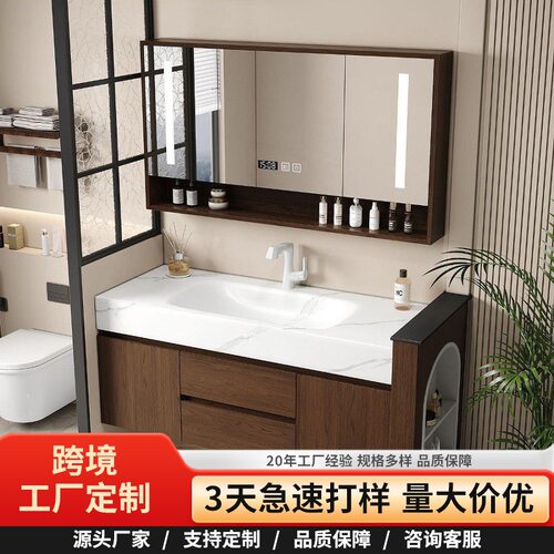 中古风岩板热弯一体盆浴室柜