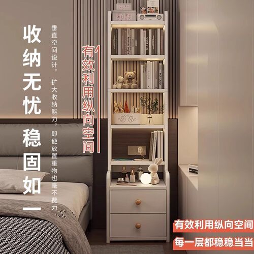 床头柜家用卧室加高床边柜简约现代置物架多层书架收纳柜子储物柜