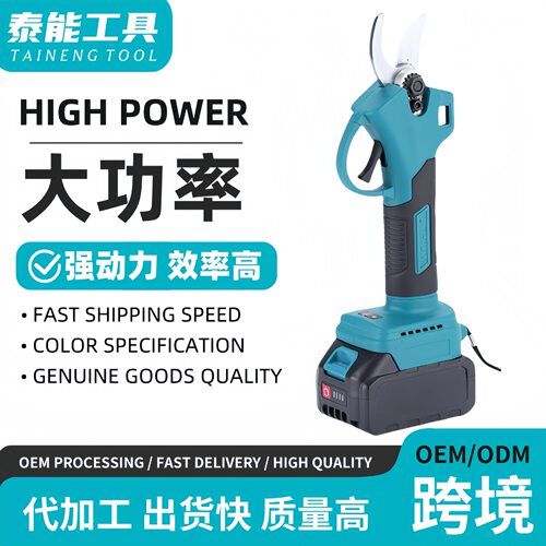 跨境款充电园林数显款电动修枝剪充电式多功能家用粗枝剪果树剪花