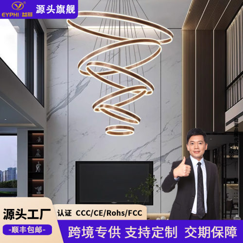 极简客厅灯大吊灯豪华别墅挑空大厅旋转楼梯吊灯意式简约餐厅吊灯