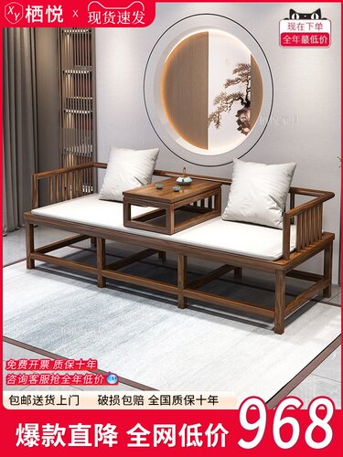 新中式实木罗汉床小户型客厅家用沙发床两用现代贵妃卧榻推拉躺椅