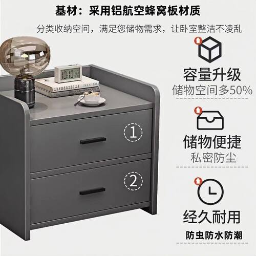环保铝合金铝蜂窝板小型床边置物架家用储物简易卧室收纳柜床头柜