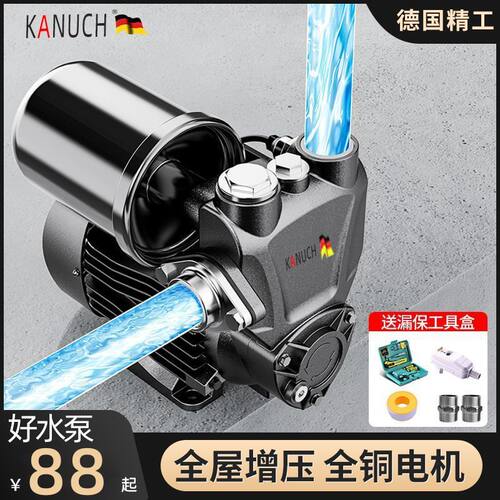 家用智能全自动自吸泵静音220v自来水管道加压抽水泵增压泵高楼层
