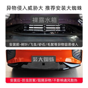 高合hiphix前脸中网外观改装件专用装饰条水箱防虫网汽车用品配件