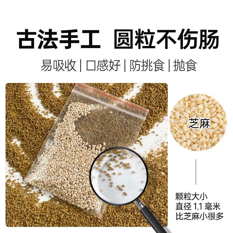 西蜀堂柳莺鸟食长尾山雀鹪鹩饲料营养壮膘柳莺翁莺鸟食饲料颗粒面