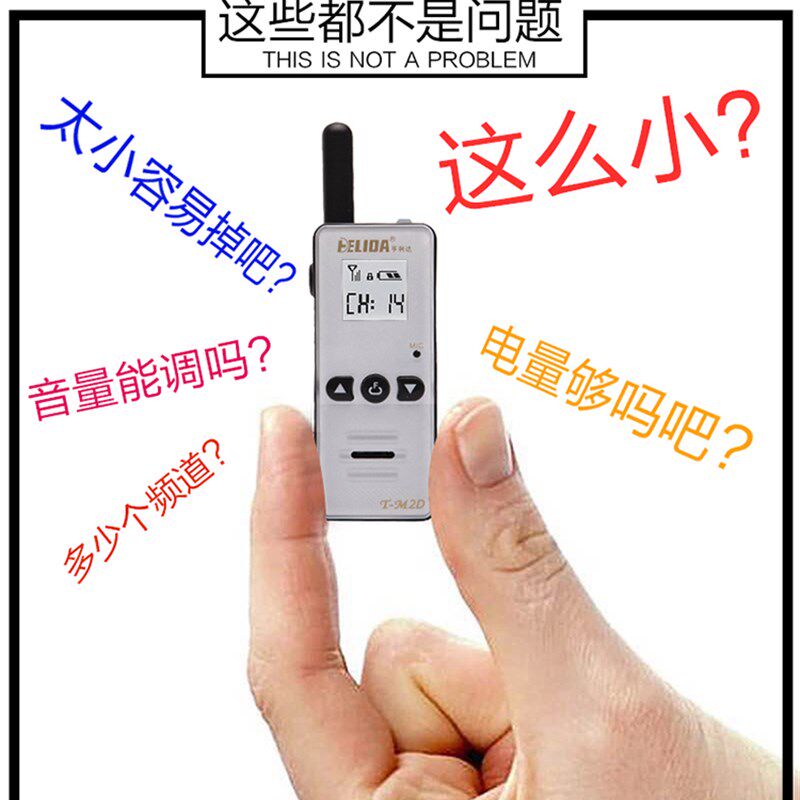亨利达对讲机民用 迷你微薄手台 kTV 酒店 美容理发小微型非一对
