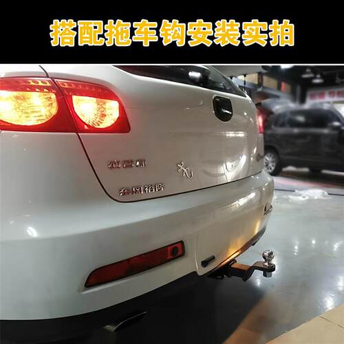 适用于纳智捷大7改装拖车杠防撞拖钩流氓钩汽车用品方口牵引配件