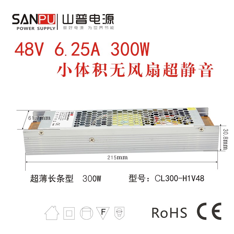 220V转48伏开关电源 磁吸轨道灯驱动变压器100瓦200-300w超级静音