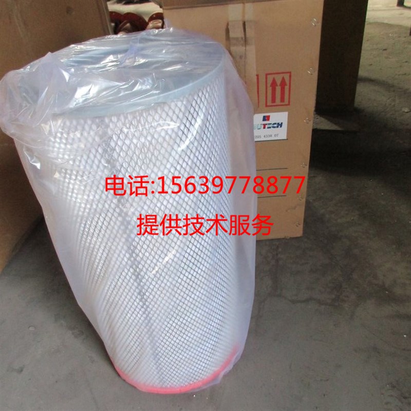 适用于柳州富达柳泰克凌格风空压机空气滤芯2205433807 空滤芯