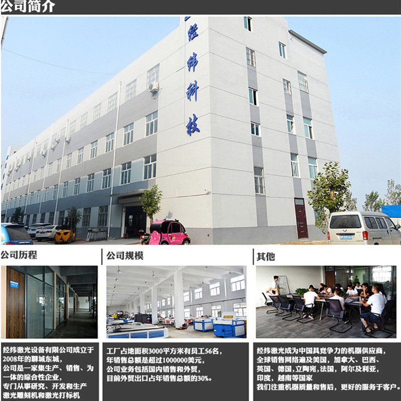 经纬30w20W一体便携光纤激光打标机铭牌金属塑料激光雕刻字机小型