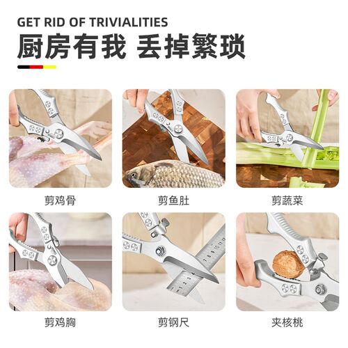 厨房剪刀家用品不锈钢杀鱼烤肉强力剪鸡鸭鹅骨头神器食物专用剪子
