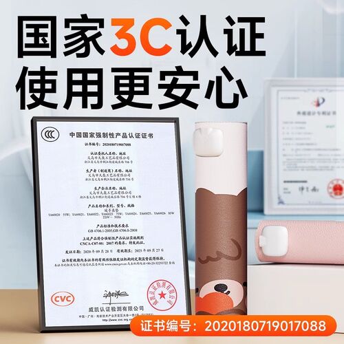 维康办公室桌面加热垫桌发热电鼠标键盘垫子暖手超大暖桌垫0206D