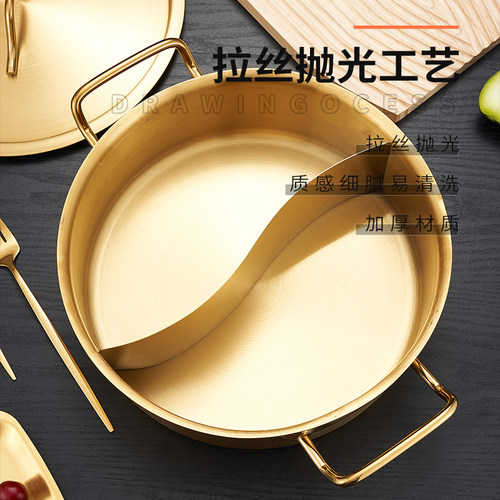金色鸳鸯锅商用不锈钢火锅盆电磁炉专用涮锅汤锅双耳大容量平底锅