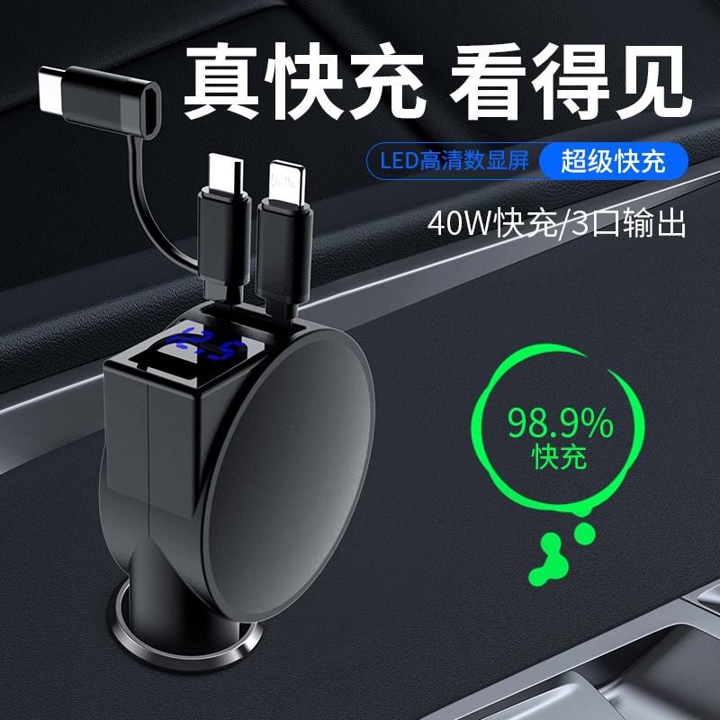 奇瑞车载手机充电器瑞虎8艾瑞泽5PLUS瑞虎5x瑞虎7点烟器转换头usb