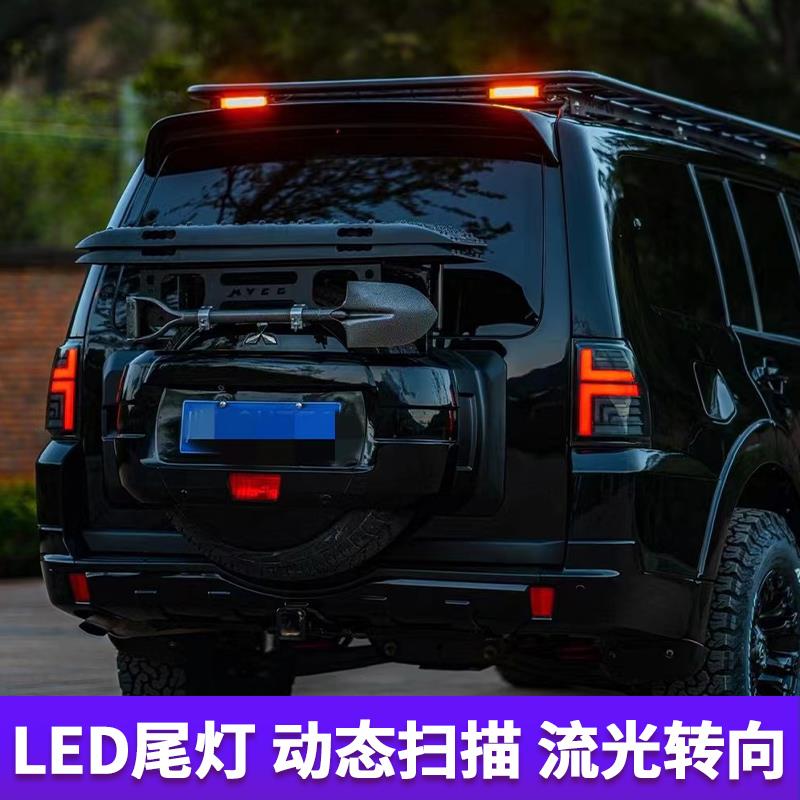 帕杰罗V97尾灯总成06-20款帕杰罗V93/V87/V73/V75/V77流光LED尾灯