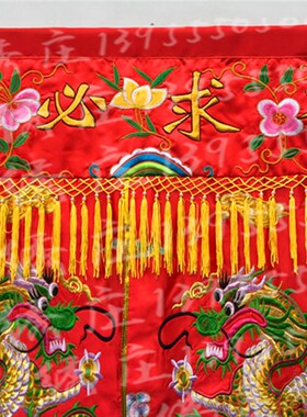 佛前挡帘布潮绣双龙佛光普照龙门龙帐佛帐法师门帘神像挡帘布1米