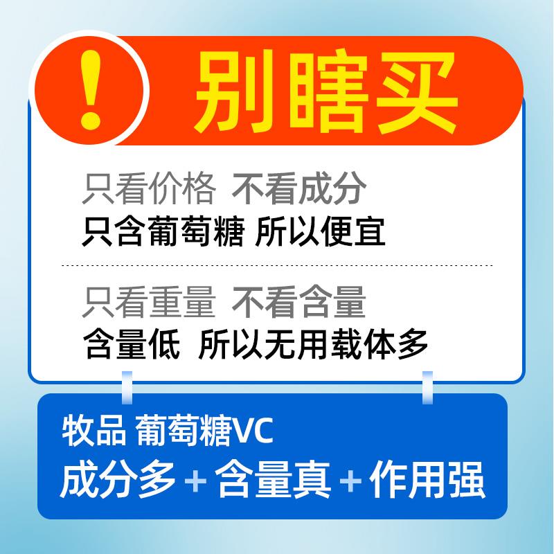 多维葡萄糖vc粉兽用猪牛羊芦丁鸡小鸡开口增免疫鸭鹅禽饲料添加剂