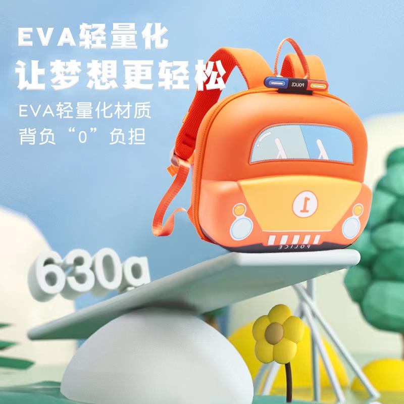 幼儿园儿童生日礼物书包送小男孩子两3周岁4男童三宝宝实用型玩具