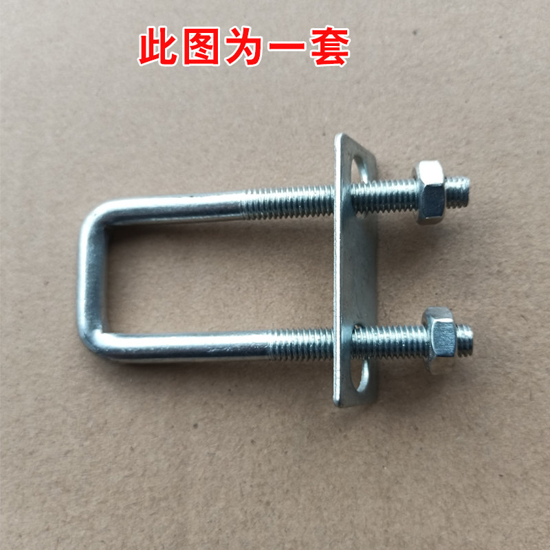 桁架专用螺丝帽斜支撑u型卡扣配件紧固件舞台架子斜脚桁架子镀锌