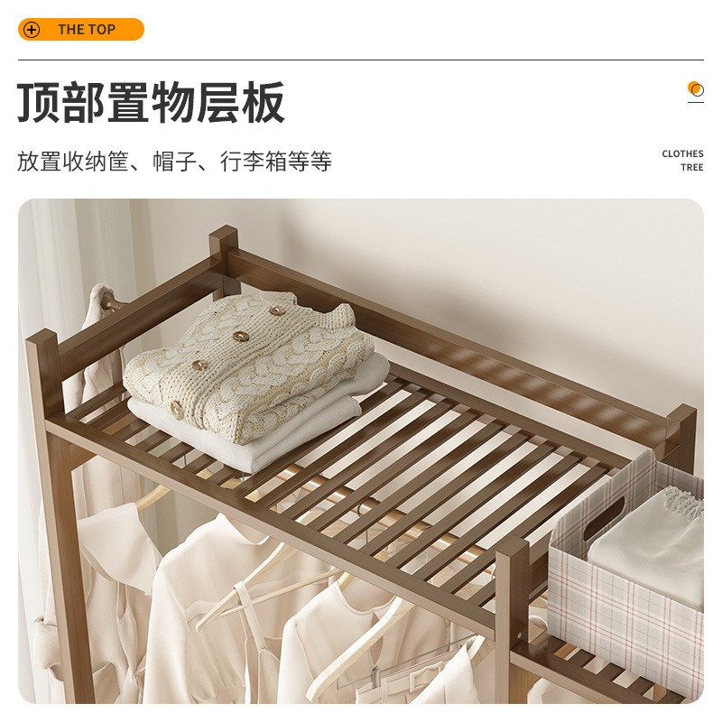 简易实木衣架落地式衣帽架室内儿童实木衣服收纳层架挂衣服简易衣
