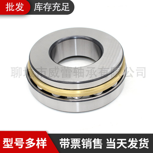 瓦房店推力滚子轴承29330 29332 29334 29336 29338 29340 29344M