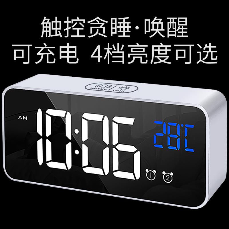 科舰LED智能电子闹钟 家用静音温湿度时钟 创意床头电子闹钟