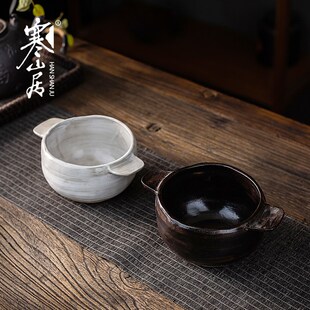 寒山居陶瓷仿古双耳碗原陶茶洗日式热汤碗茶具水洗果盘餐碗多用碗