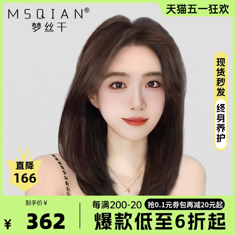 锁骨发假发女短发真发全真人发中分刘海自然蕾丝无痕八字假发套