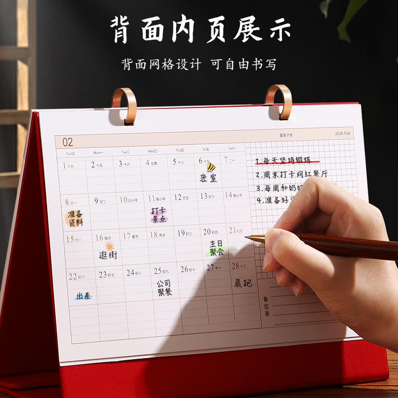 2026年皮质高档台历木架笔筒桌面摆件商务订制礼盒简约大格子打卡
