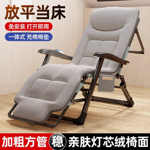 躺椅2025新款坐躺睡三用椅办公室折叠午休床懒人沙发阳台休闲椅子