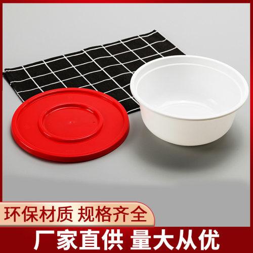 日式一次性塑料圆碗带盖麻辣烫粉面店PP加厚注塑碗快餐外卖打包盒