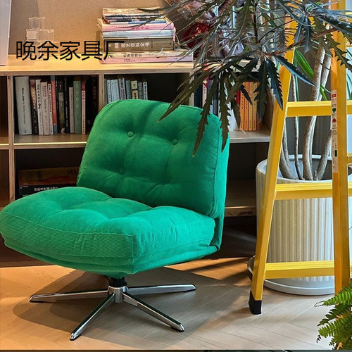 中古设计师旋转单人懒人沙发