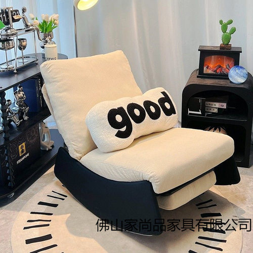 实木折叠摇躺椅懒人沙发椅