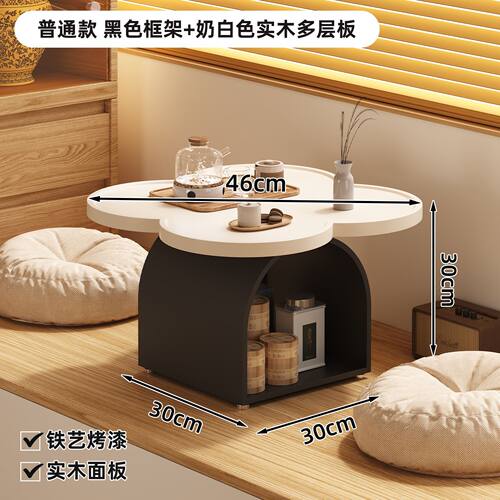 2025新款轻奢飘窗茶几三件套