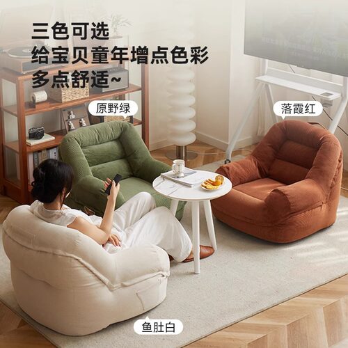 法式复古可躺可睡懒人沙发