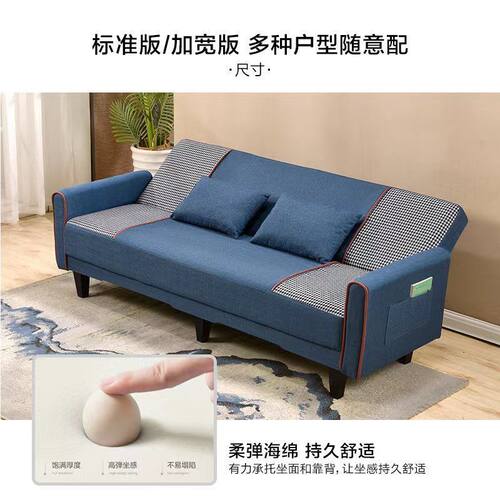 多功能沙发可折叠两用客厅小户型卧室布艺出租屋懒人沙发床供应链