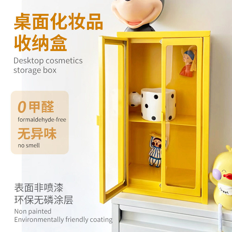 新款迷你桌面化妆品收纳盒奶油风