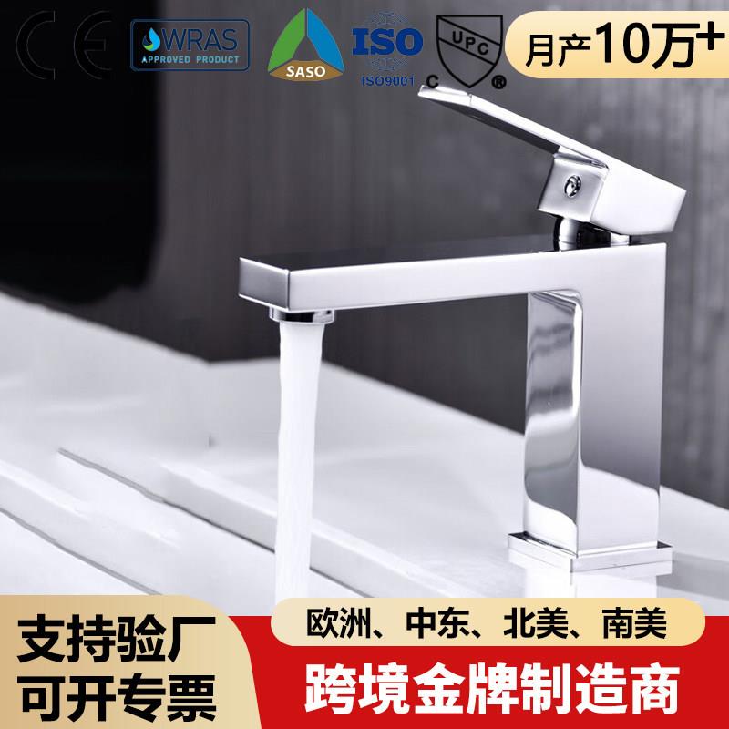 不锈钢面盆龙头冷热混水阀芯陶瓷片孔方形浴室洗手不锈钢方孔