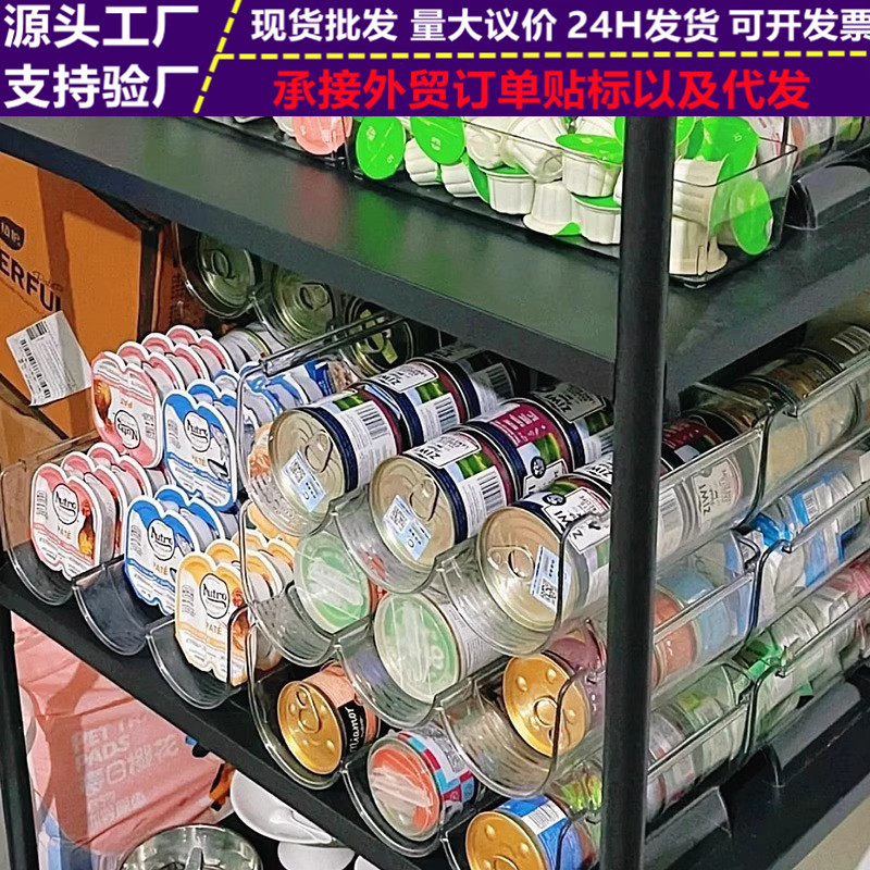 新款包邮现货猫狗罐头猫狗粮零