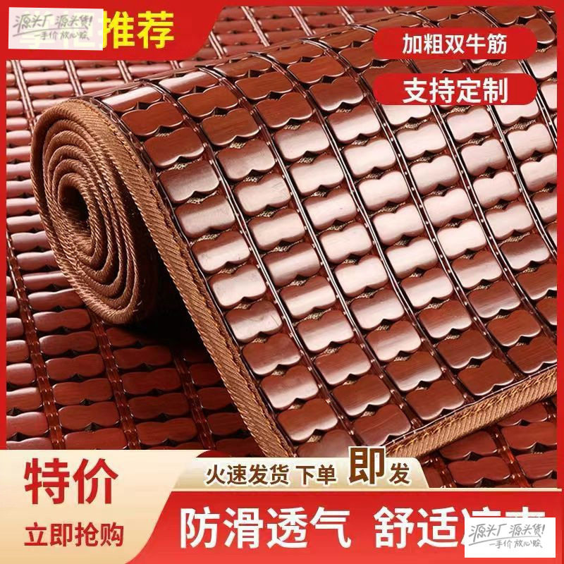 竹新款夏季麻将凉席大学沙发垫
