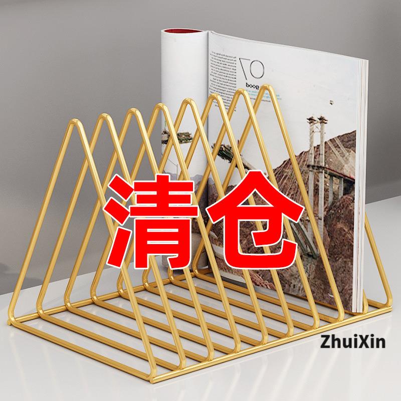 铁艺书架北欧创意三角形书立铁艺桌面书房办公桌文件夹金属收纳架