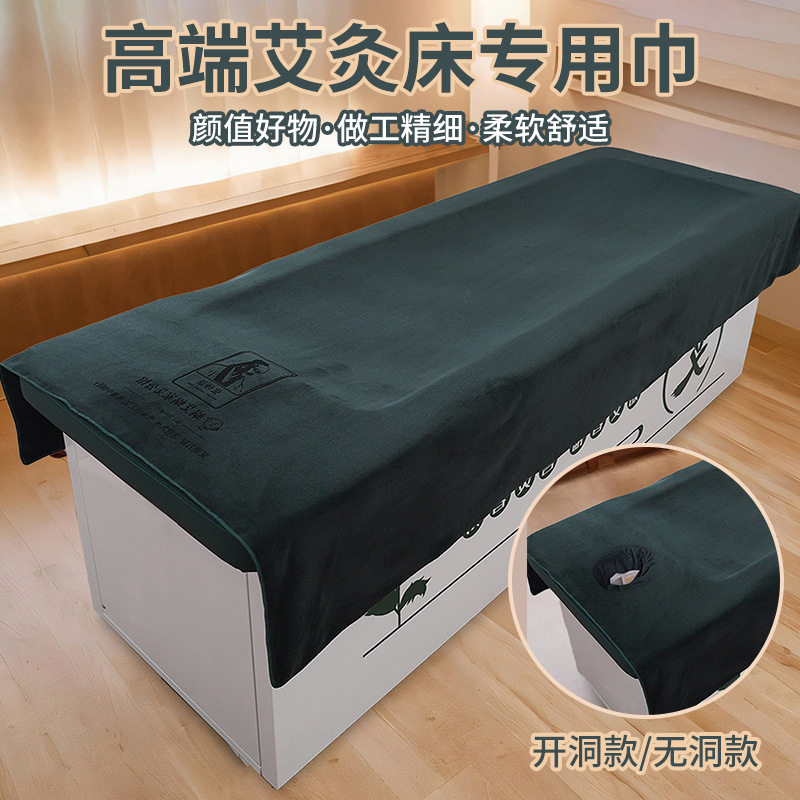 加厚加大毛巾按摩浴巾毛毯隔热垫