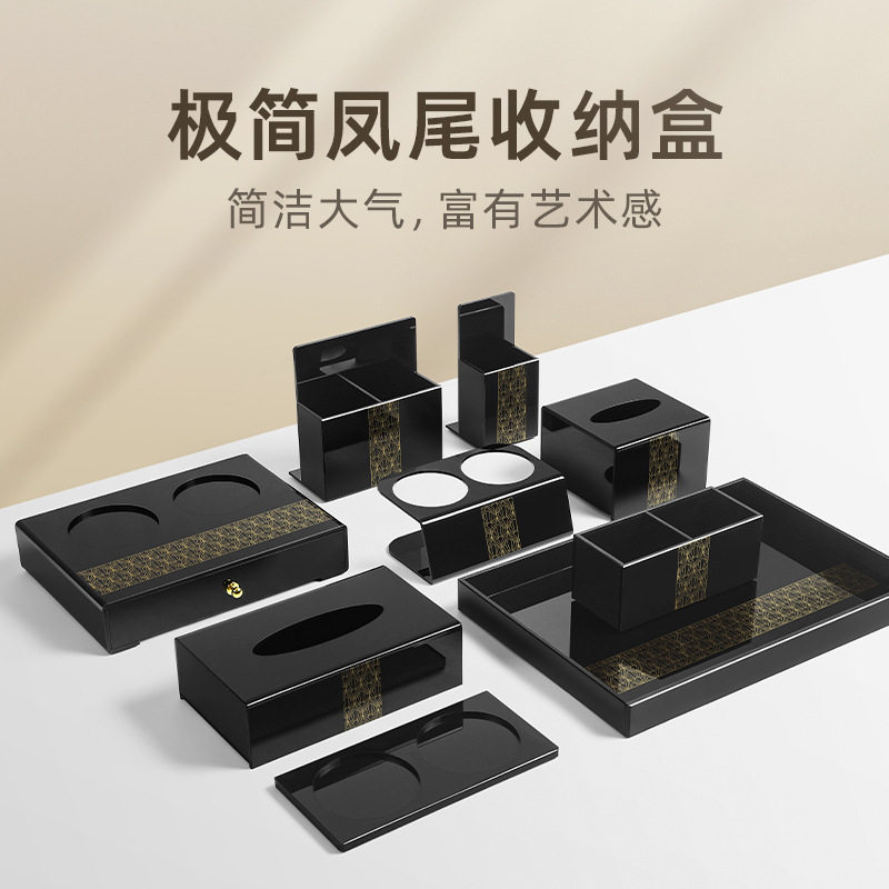 新款 酒店洗漱用品收纳盒宾馆卫生间托盘牙刷盒茶叶盒易耗品盒牙
