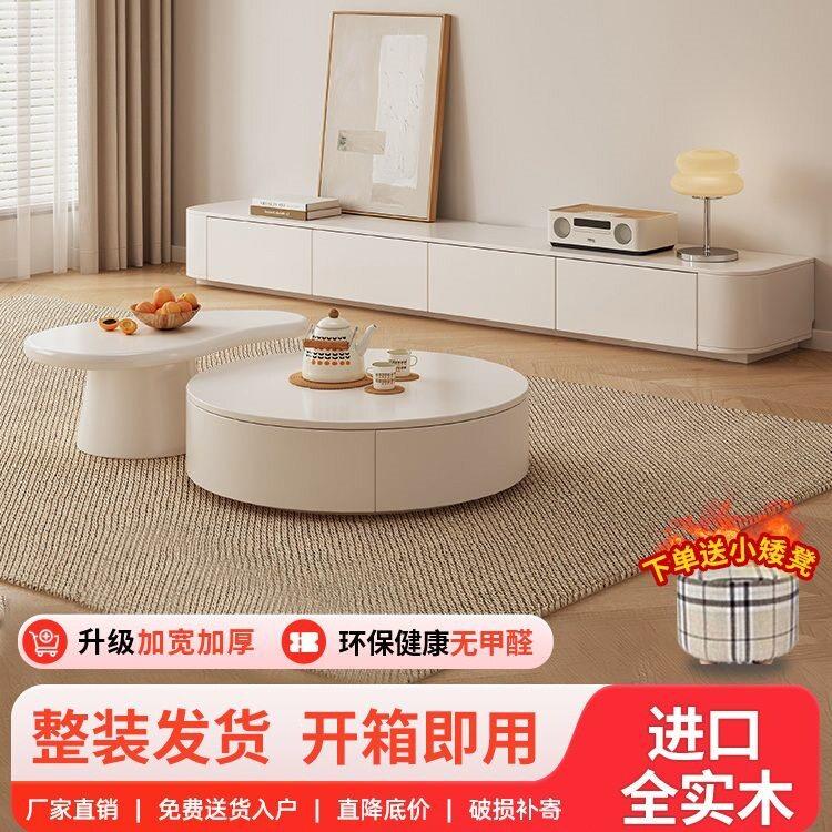 实木电视柜客厅家用茶几组合落地小户型收纳储物地柜矮柜地台柜子