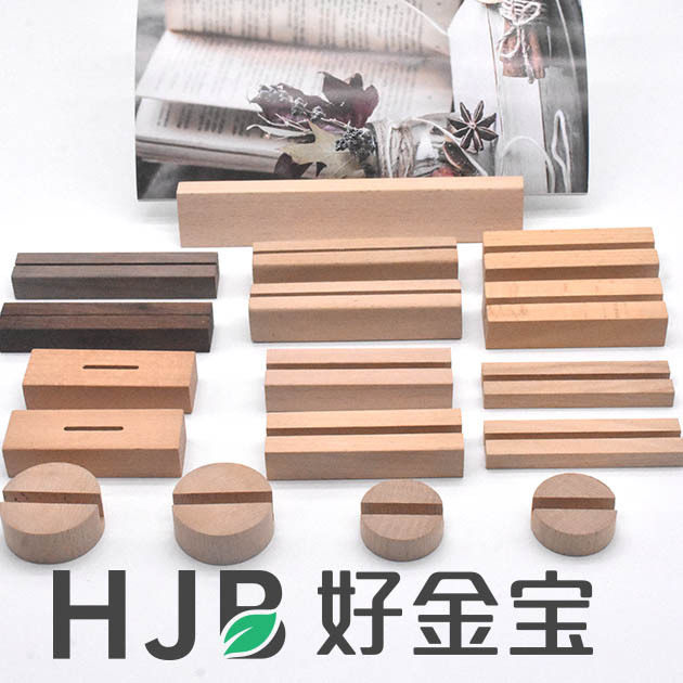 实木木珠名片底座台历印LOGO桌面